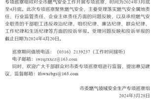 必威官方首页手机版下载截图3